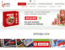Tablet Screenshot of osk-spb.com